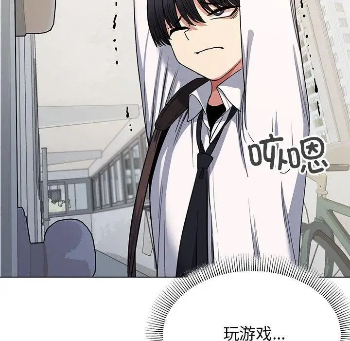 《缺德邻居难相处》第5话图25