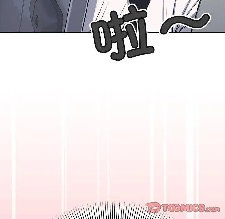 《缺德邻居难相处》第5话图28