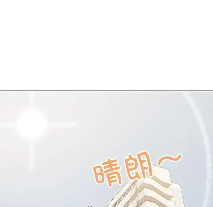 《缺德邻居难相处》第5话图42