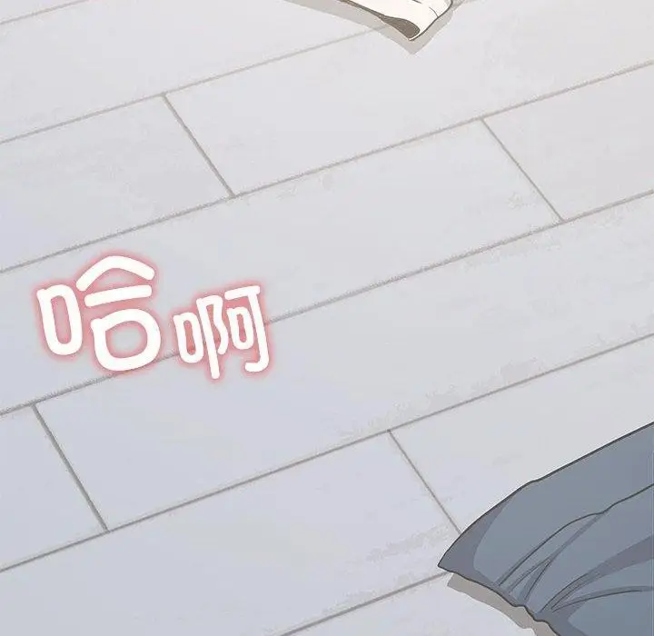 《缺德邻居难相处》第6话图168