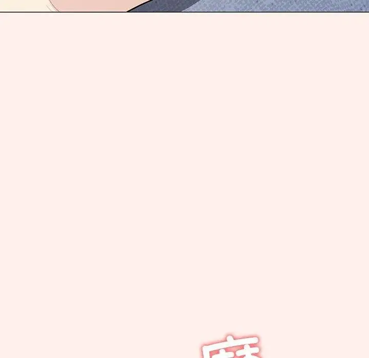 《缺德邻居难相处》第6话图173