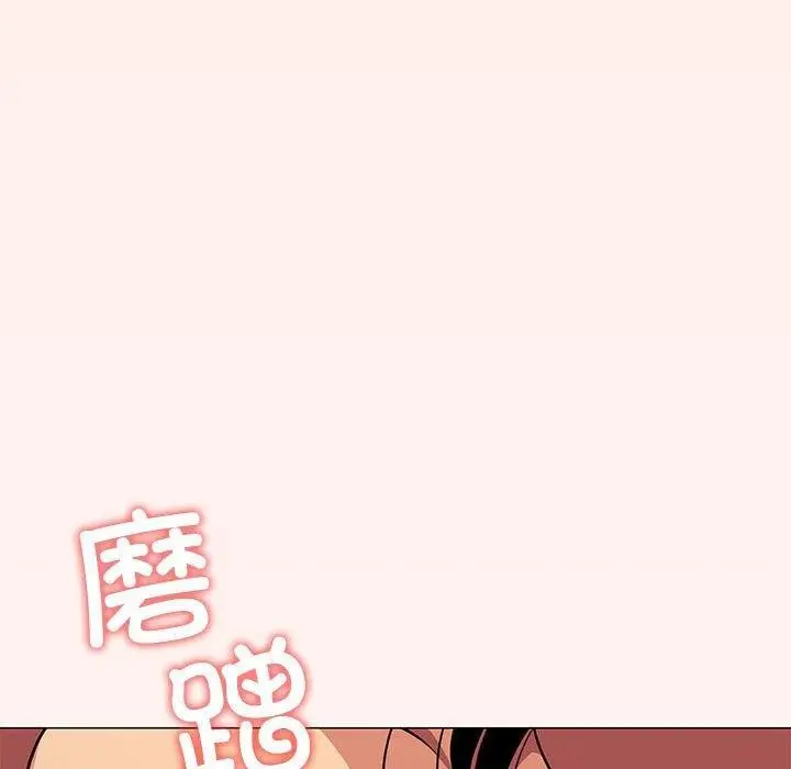 《缺德邻居难相处》第6话图175