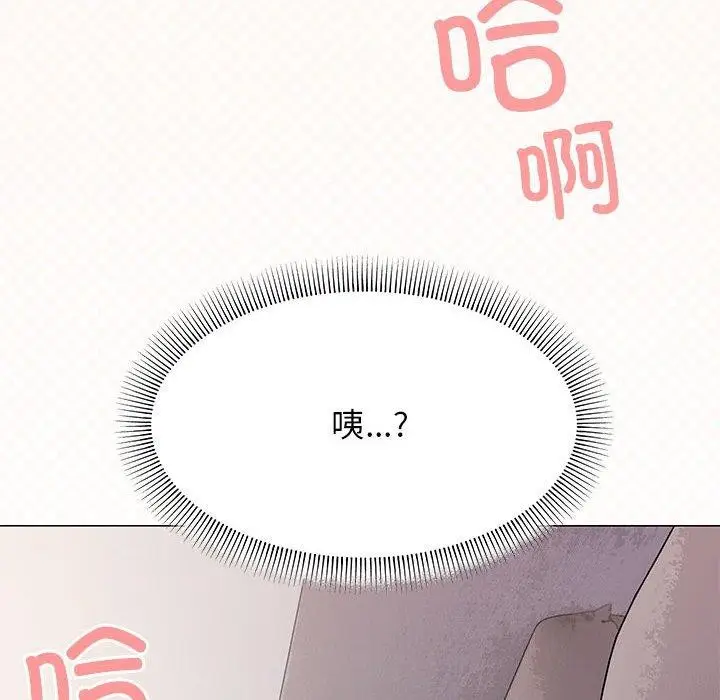 《缺德邻居难相处》第6话图178