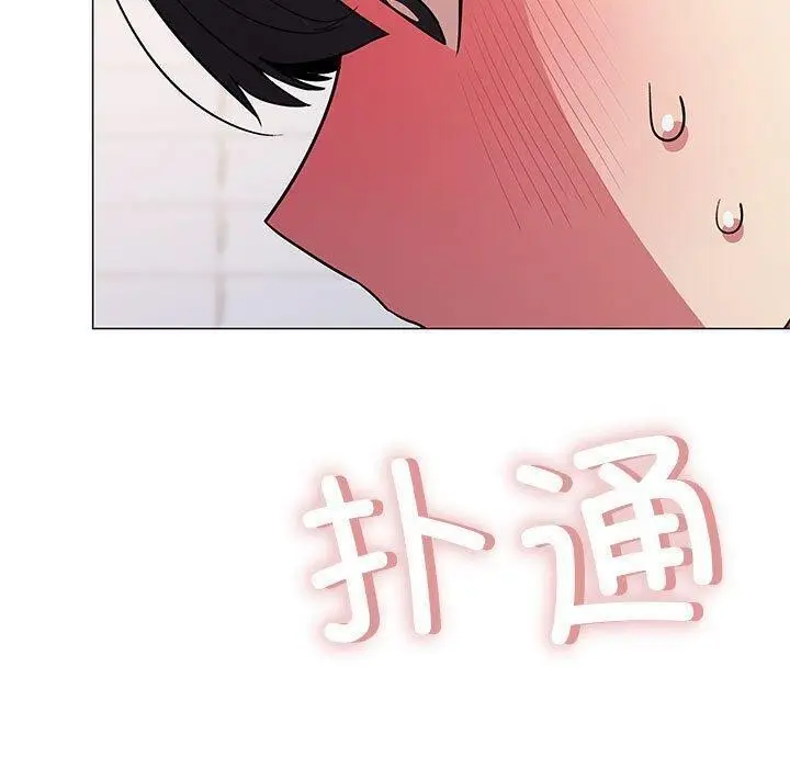 《缺德邻居难相处》第6话图210