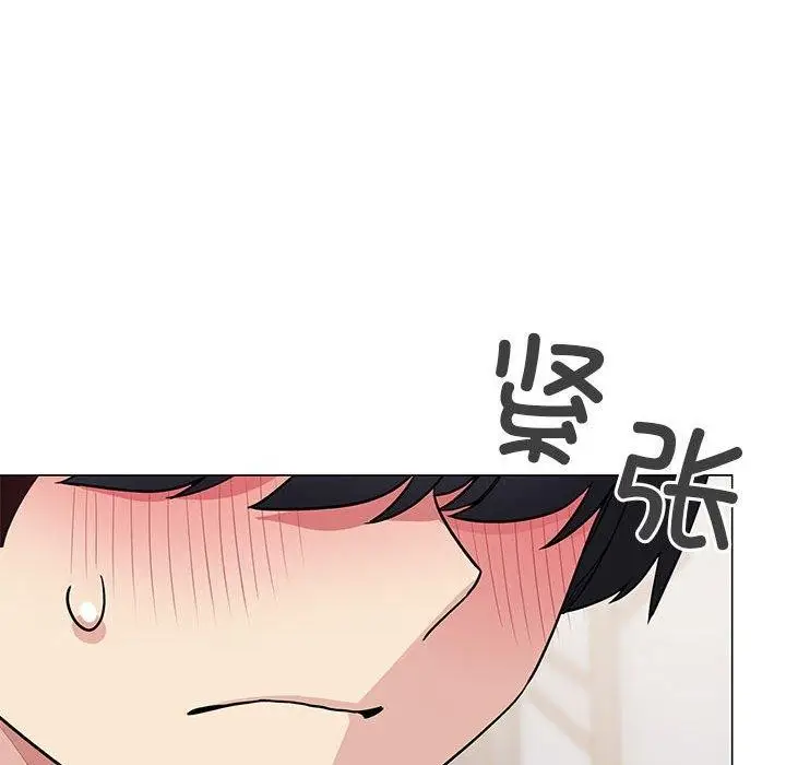 《缺德邻居难相处》第7话图57