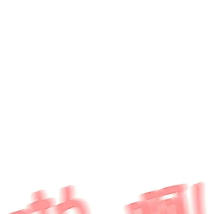 《缺德邻居难相处》第8话图164