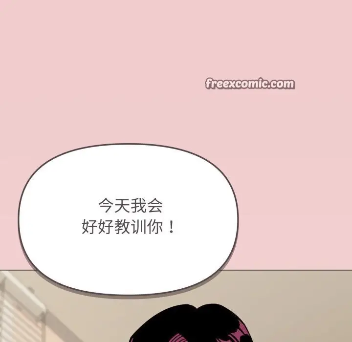 《缺德邻居难相处》第9话图150