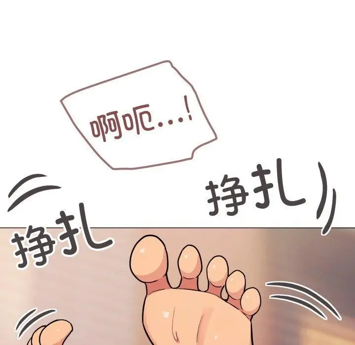 《缺德邻居难相处》第10话图124