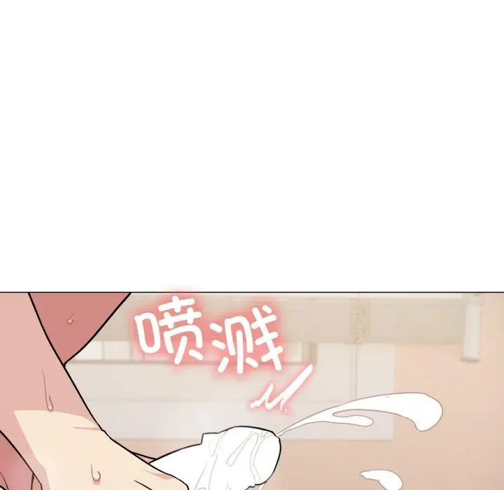 《缺德邻居难相处》第10话图127