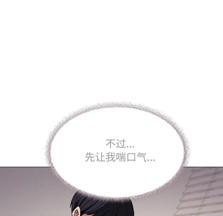 《缺德邻居难相处》第10话图140