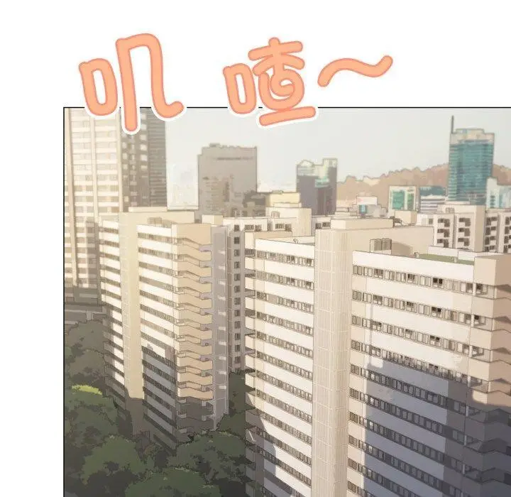 《缺德邻居难相处》第11话图112