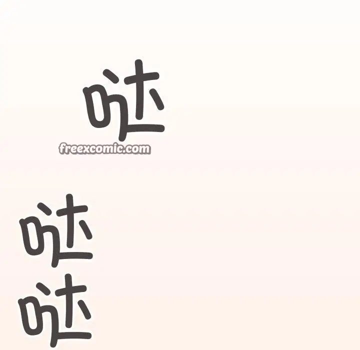 《缺德邻居难相处》第11话图120