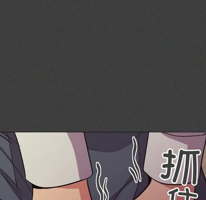 《缺德邻居难相处》第11话图179