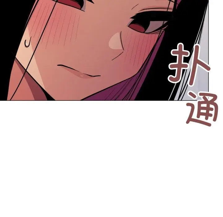 《缺德邻居难相处》第11话图183