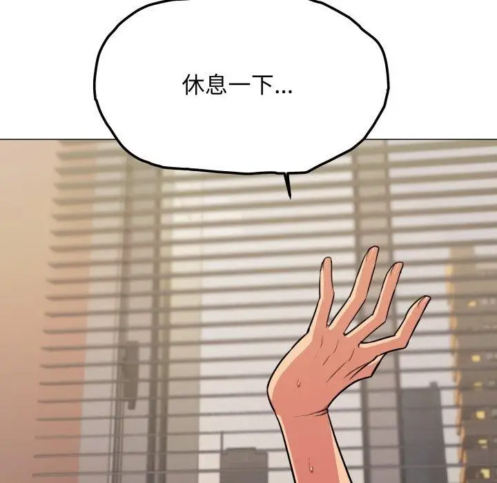 《缺德邻居难相处》第11话图20