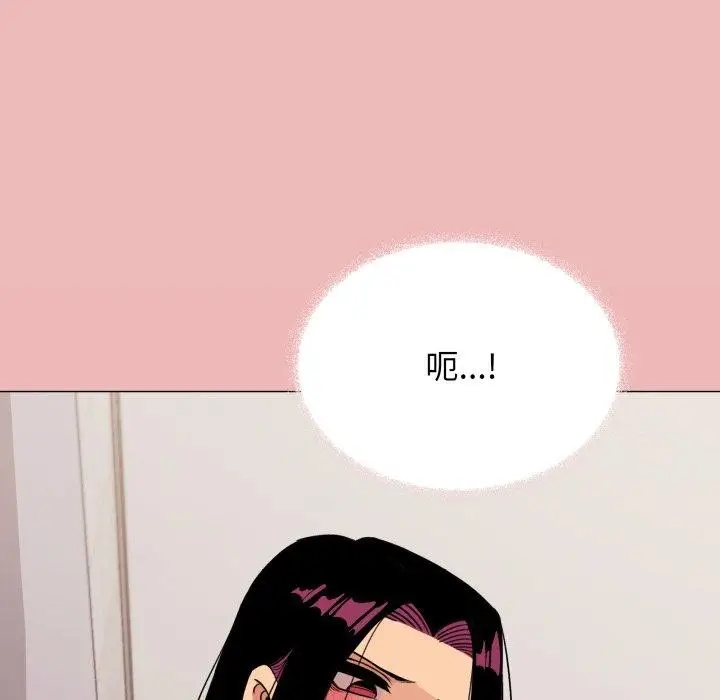 《缺德邻居难相处》第11话图217