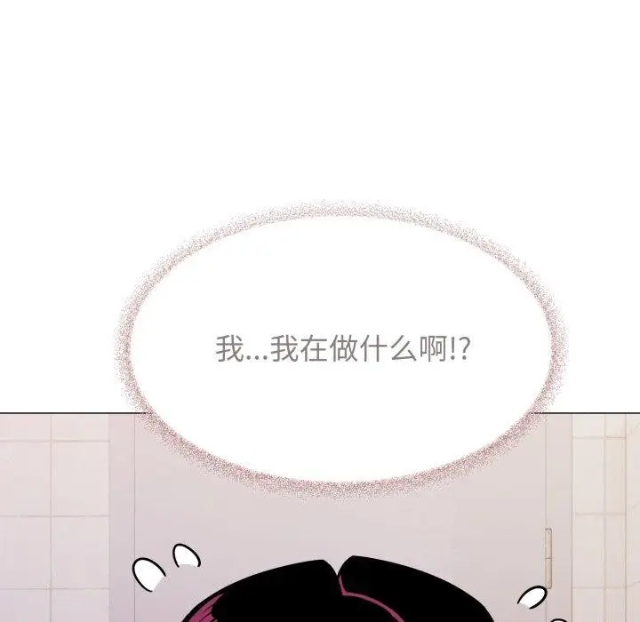 《缺德邻居难相处》第11话图222