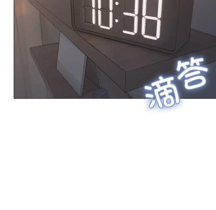 《缺德邻居难相处》第11话图59