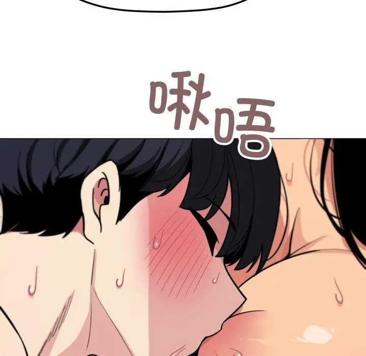 《缺德邻居难相处》第11话图7