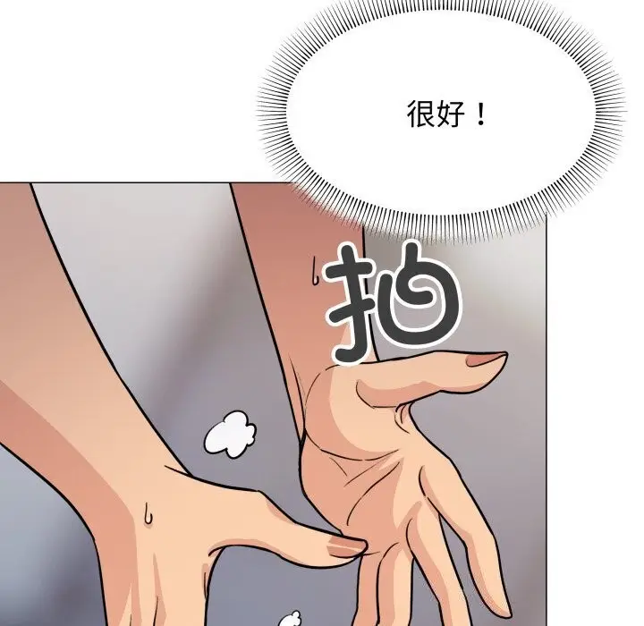 《缺德邻居难相处》第12话图148