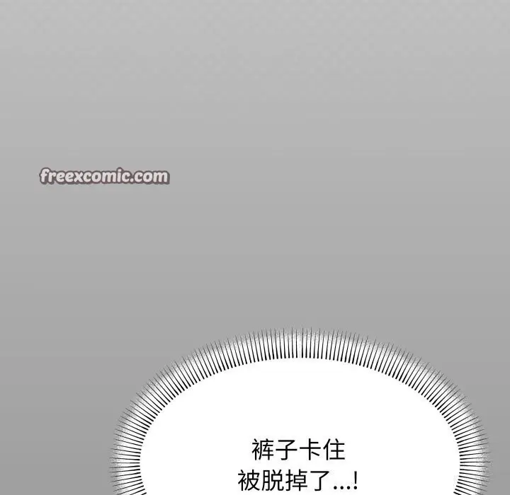 《缺德邻居难相处》第12话图165