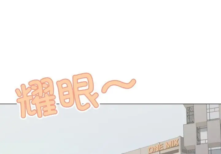 《缺德邻居难相处》第12话图2