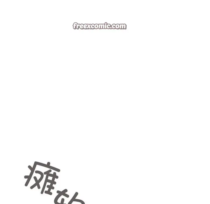 《缺德邻居难相处》第12话图75