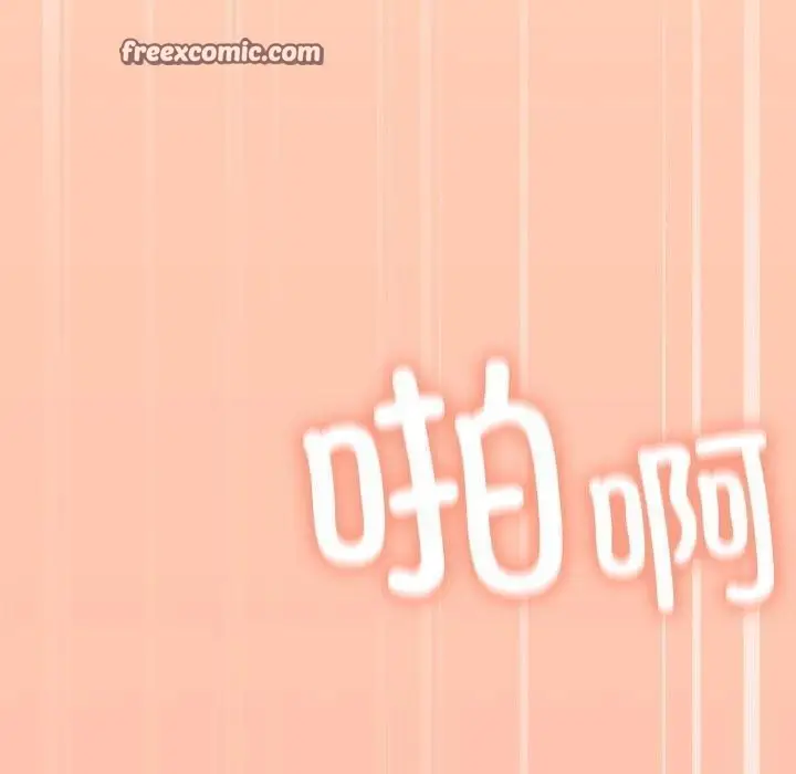 《缺德邻居难相处》第13话图180