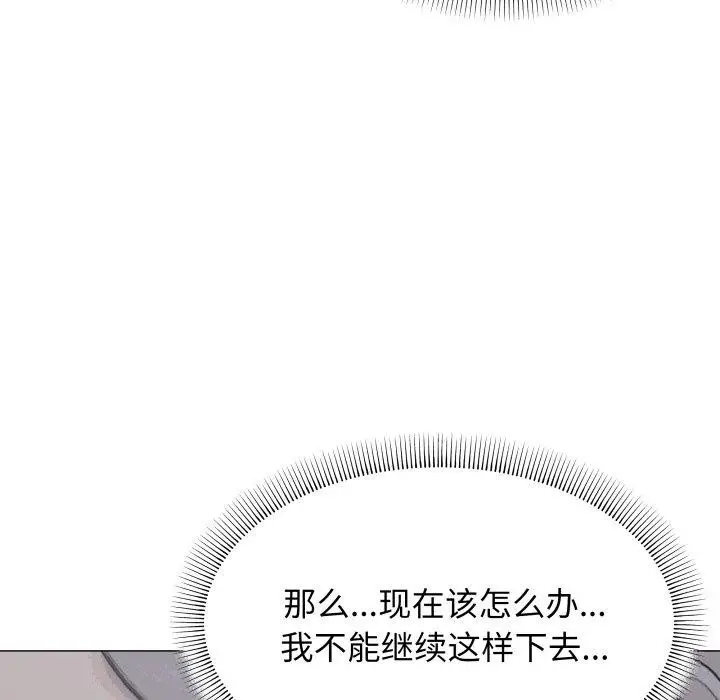 《缺德邻居难相处》第13话图48