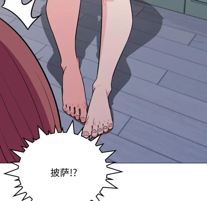 《缺德邻居难相处》第14话图175