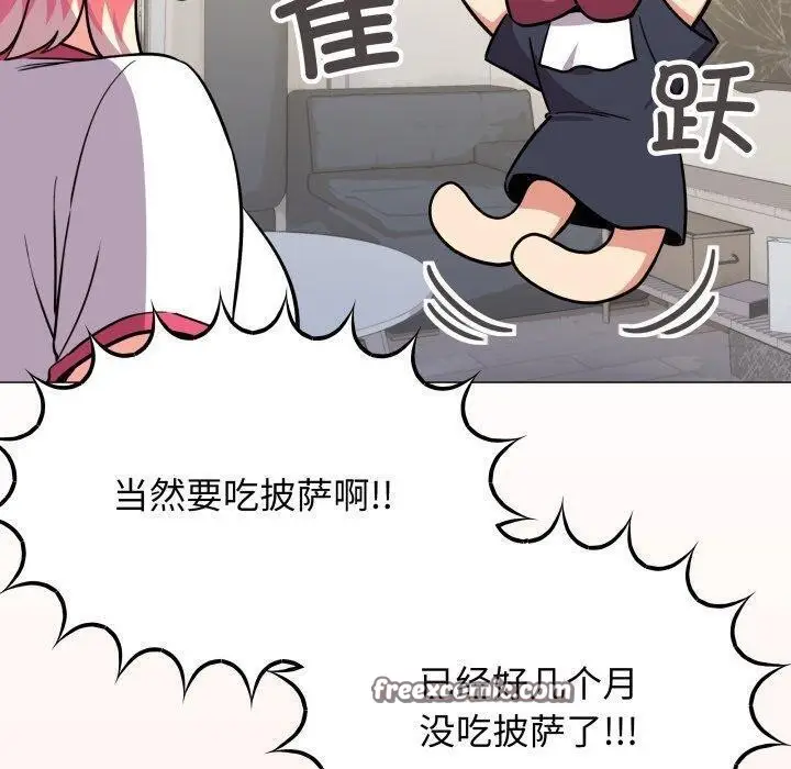 《缺德邻居难相处》第14话图180
