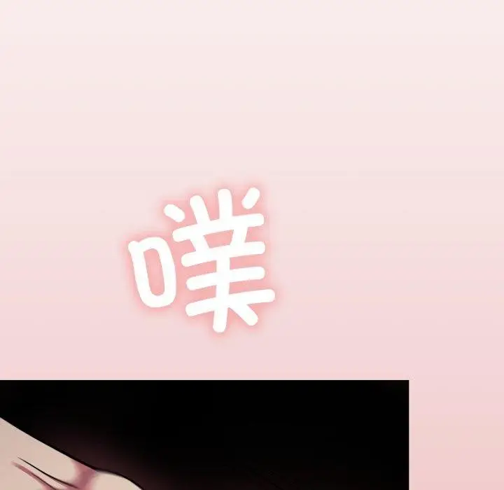 《缺德邻居难相处》第14话图37