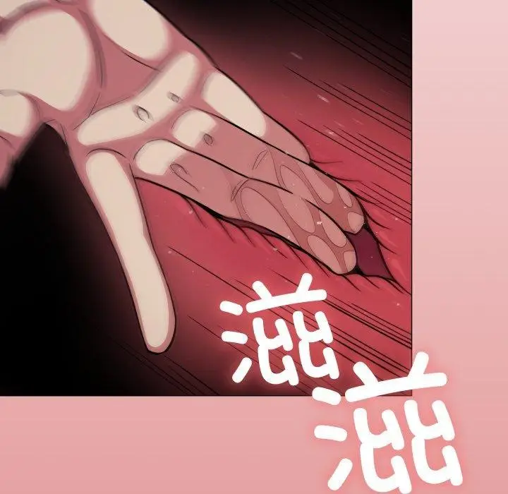 《缺德邻居难相处》第14话图38