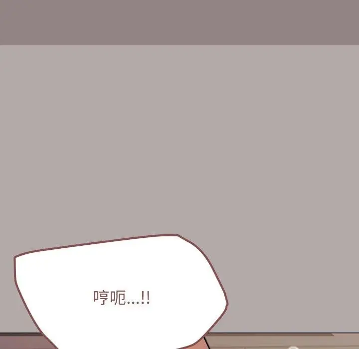 《缺德邻居难相处》第15话图114