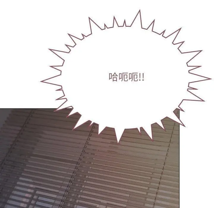 《缺德邻居难相处》第15话图20