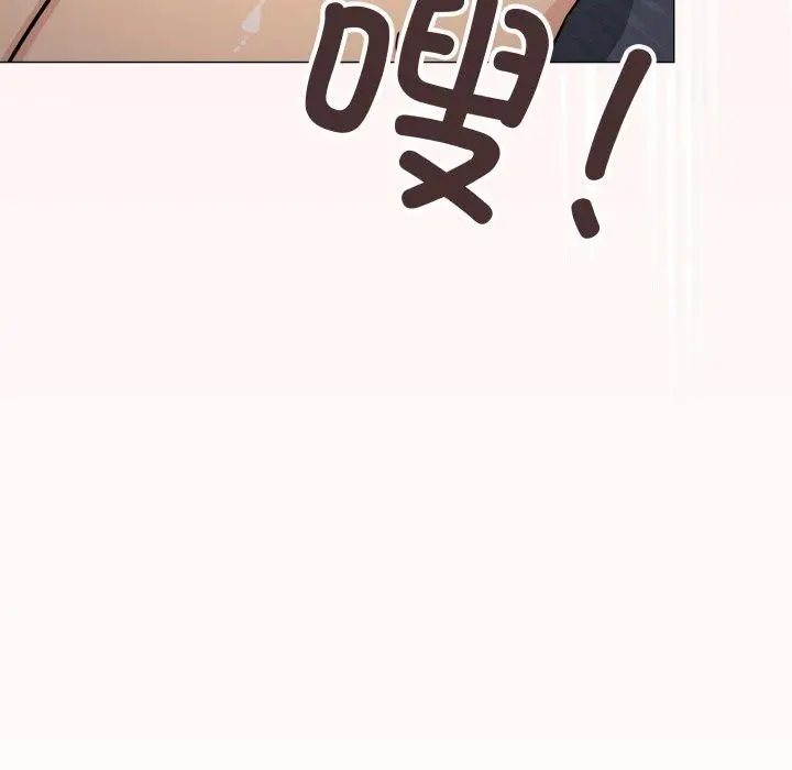 《缺德邻居难相处》第15话图207