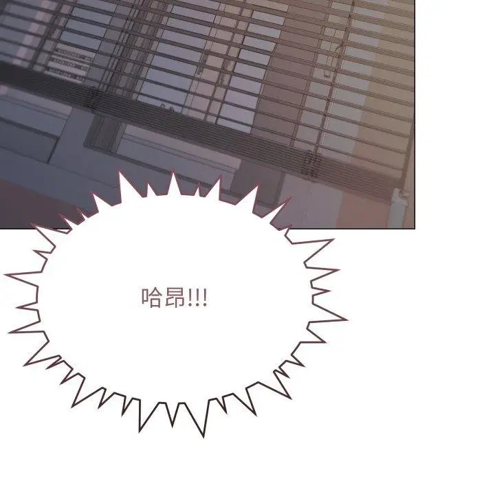 《缺德邻居难相处》第15话图21