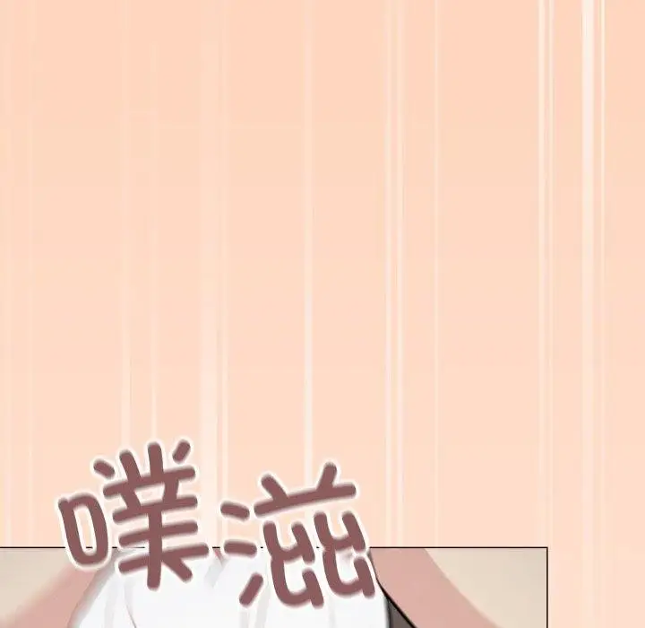 《缺德邻居难相处》第15话图74