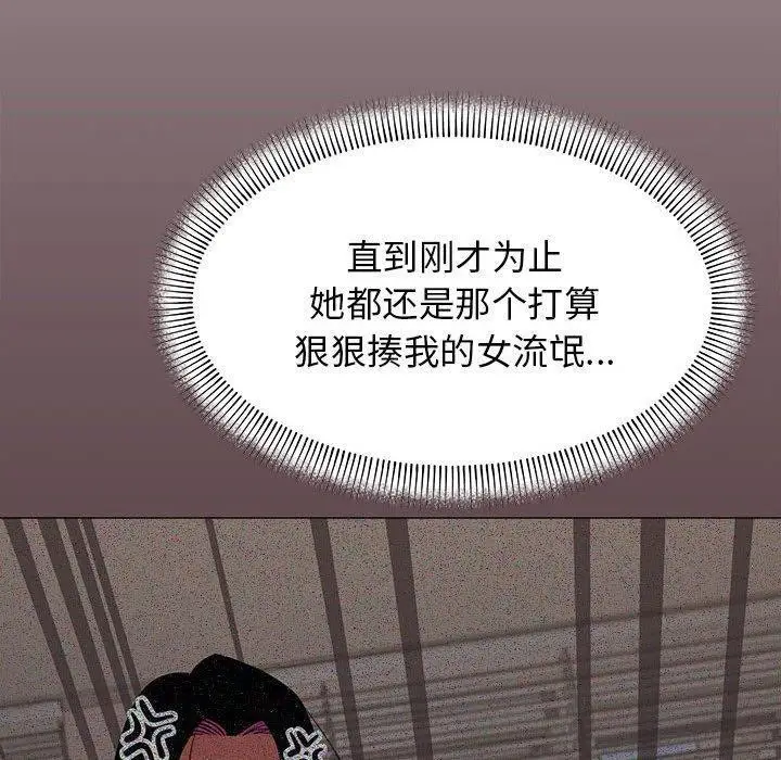 《缺德邻居难相处》第16话图170