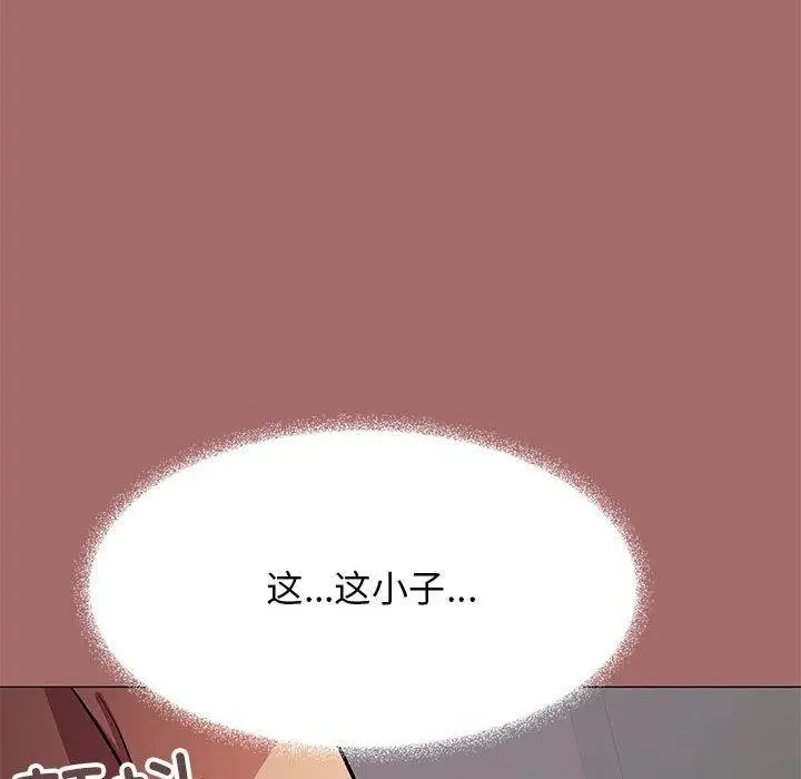 《缺德邻居难相处》第16话图51
