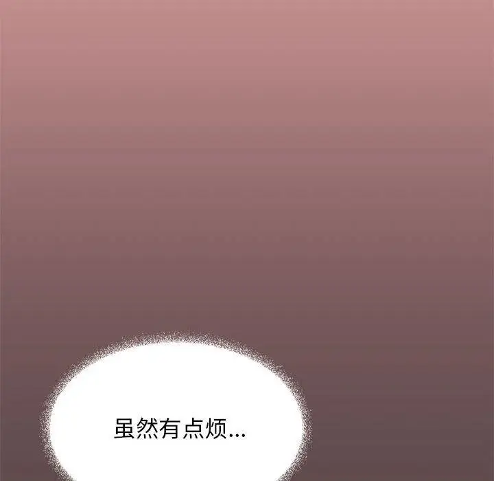 《缺德邻居难相处》第16话图59