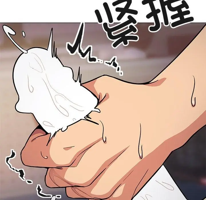 《缺德邻居难相处》第17话图207