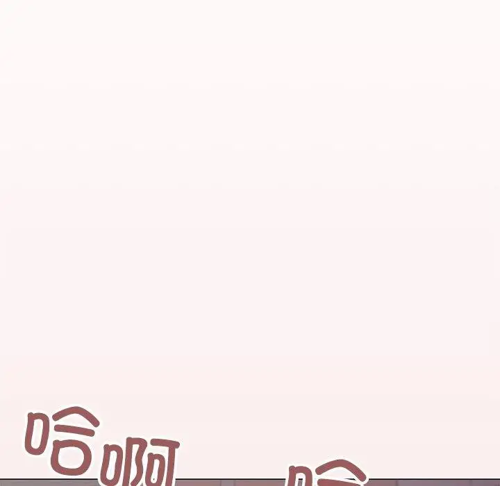 《缺德邻居难相处》第17话图22