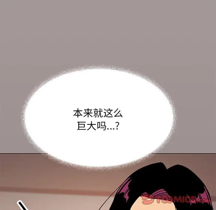 《缺德邻居难相处》第17话图52