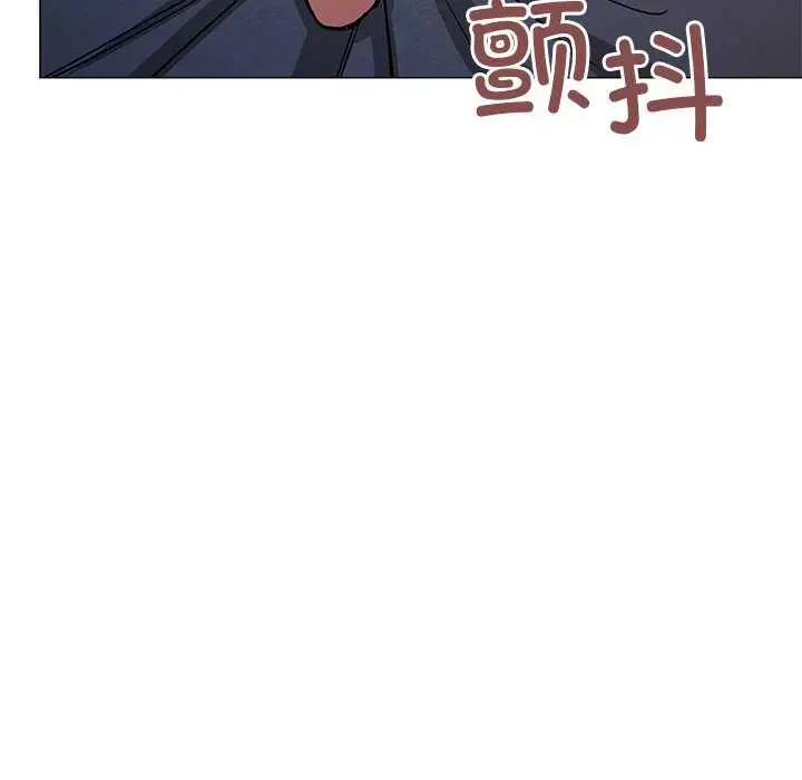 《缺德邻居难相处》第18话图100