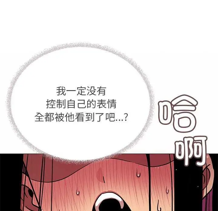 《缺德邻居难相处》第18话图145