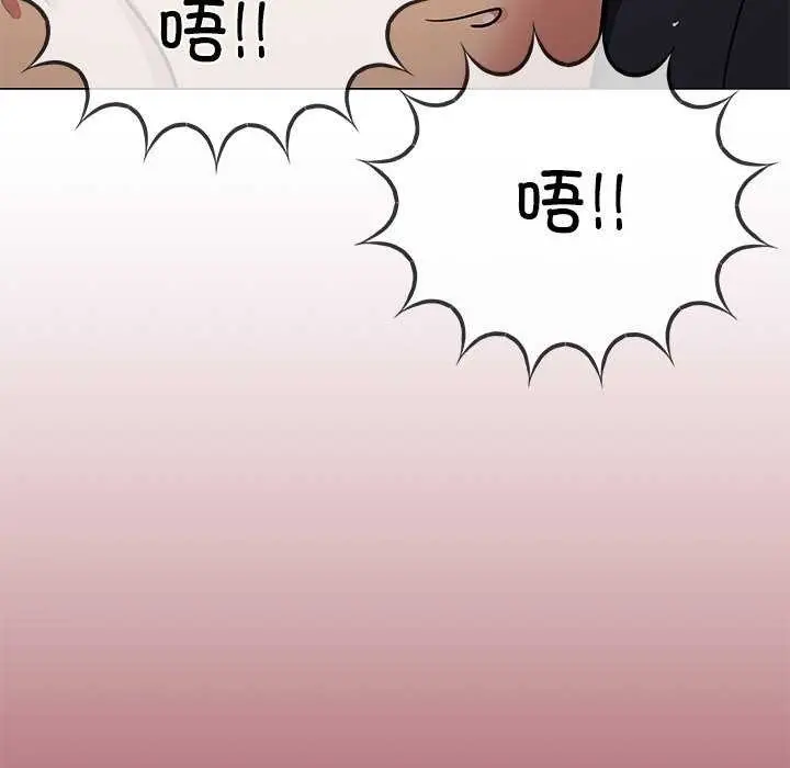 《缺德邻居难相处》第18话图184