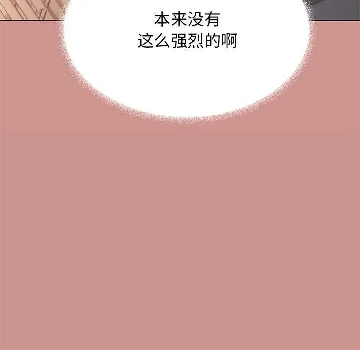 《缺德邻居难相处》第18话图25