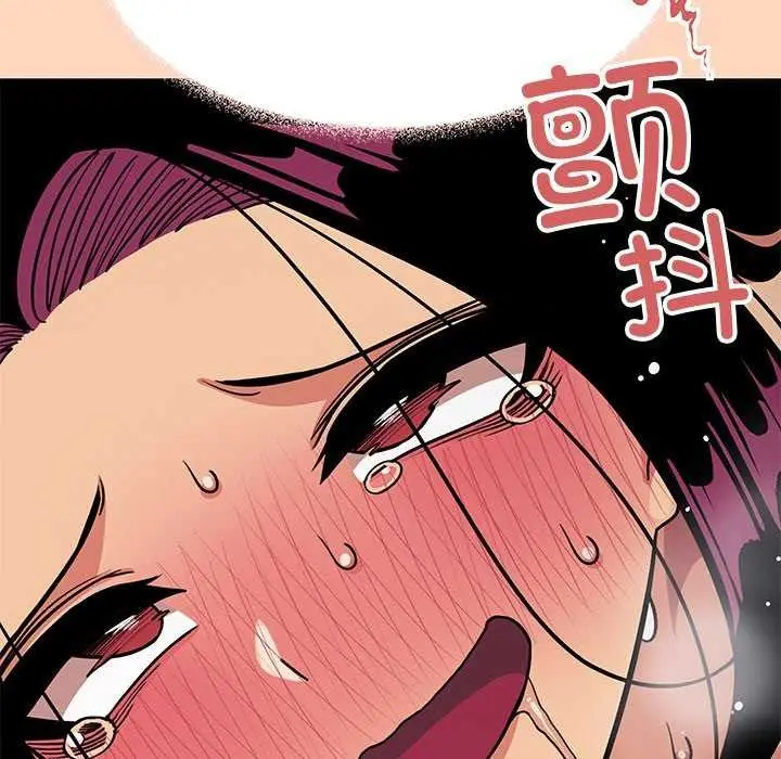 《缺德邻居难相处》第18话图46