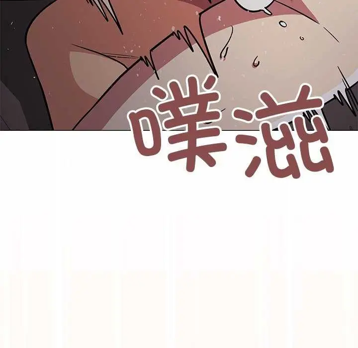 《缺德邻居难相处》第19话图125